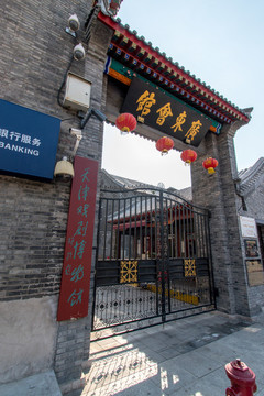 天津廣東會館天津戲劇博物館