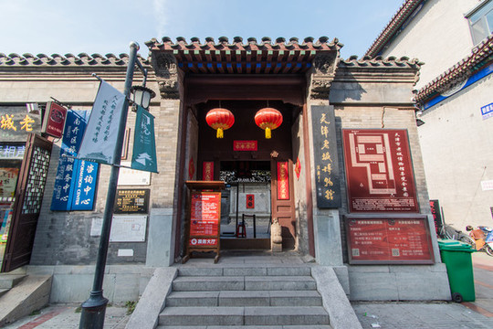 天津老城博物館