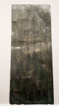 古代銀簡書