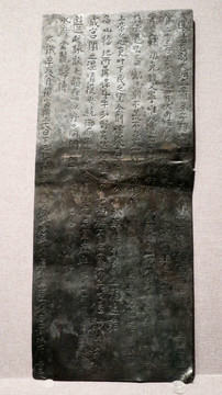 文銀簡(jiǎn)