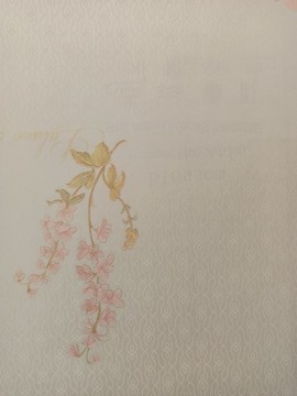 墻紙