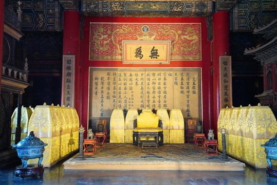 無(wú)為