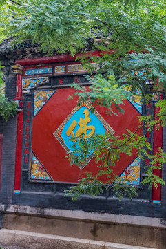 佛字影壁墻