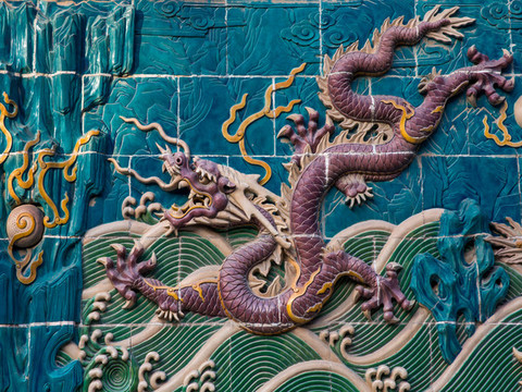 九龍壁上的龍