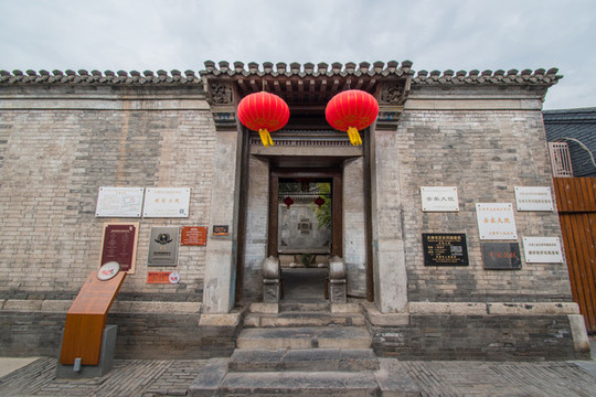 天津安家大院