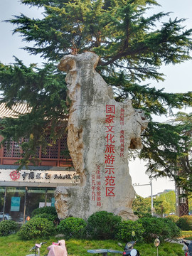 精神堡壘