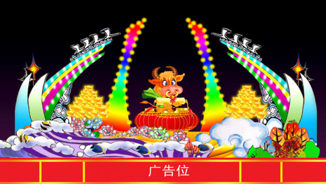 花燈設(shè)計