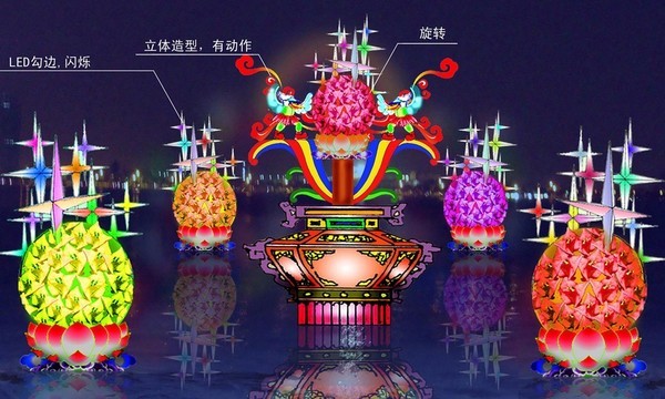 花燈設(shè)計
