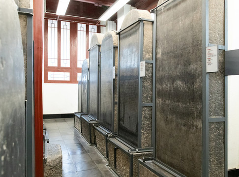 西安碑林博物館石碑展廳