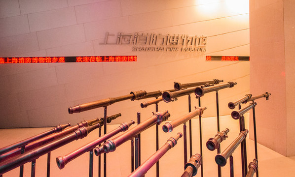 上海消防博物館一樓展廳