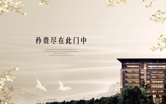 鶴來墅