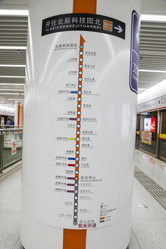 天津地鐵線路圖