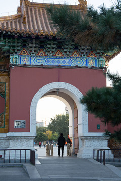 北陵公園
