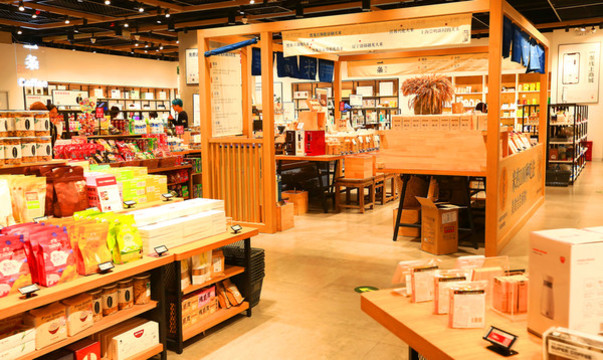 精品雜貨店