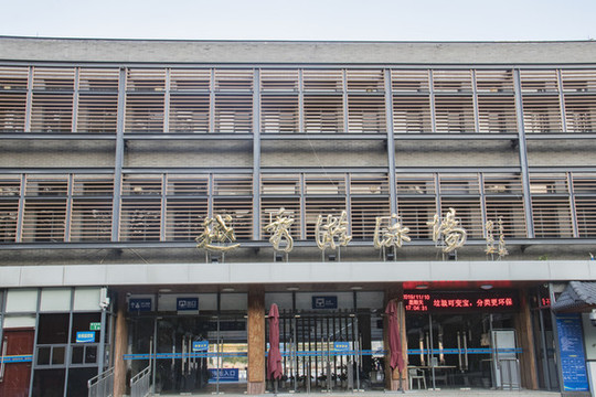 越秀游泳場