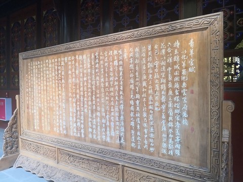 青羊?qū)m賦