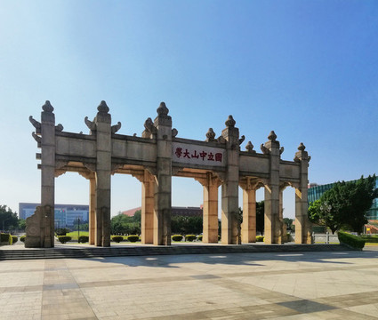 國立中山大學牌坊