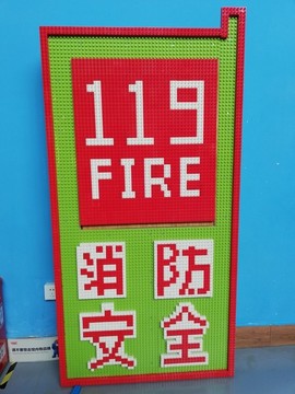 積木