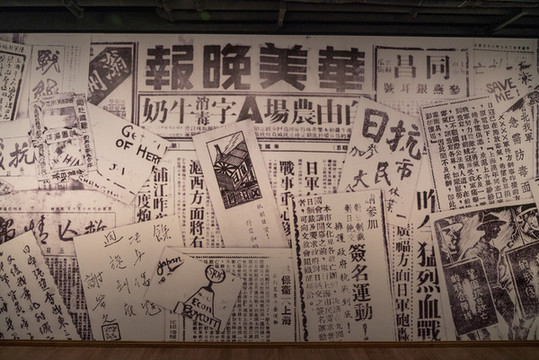 老報(bào)紙