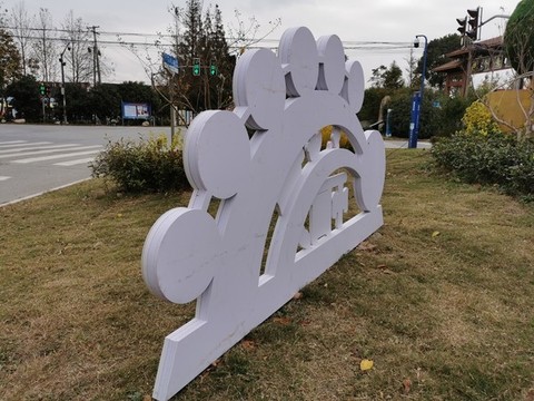 景區(qū)標(biāo)識(shí)牌