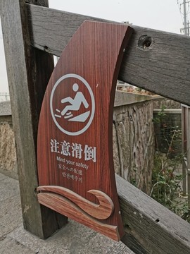 景區(qū)標(biāo)識(shí)牌