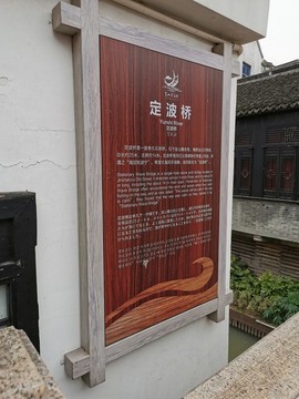 景區(qū)標(biāo)識(shí)牌