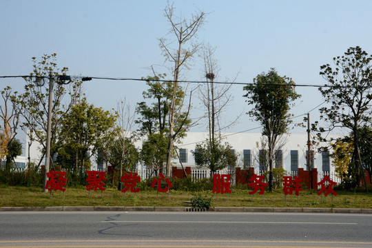 新農(nóng)村