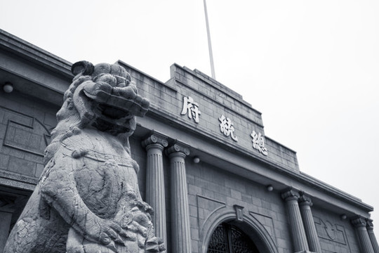 南京總統(tǒng)府