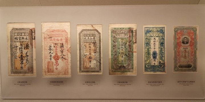 銀票