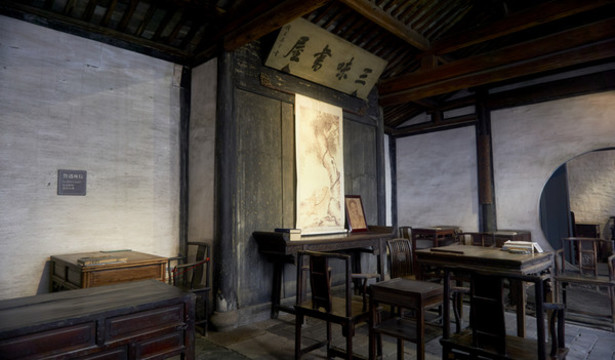 三味書屋