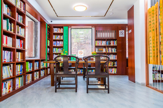 書屋