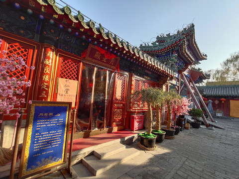 北京火德真君廟月老殿