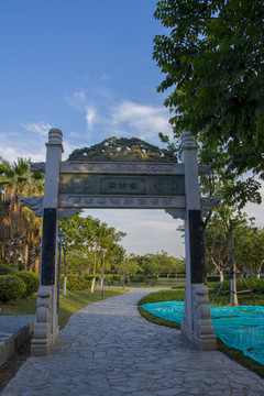 石門