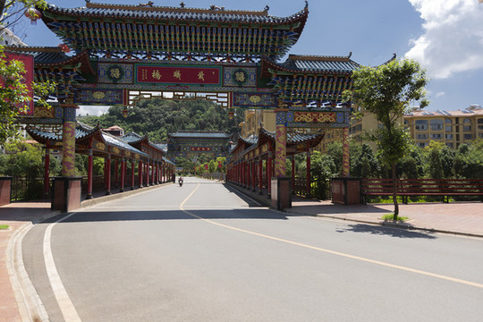 祿勸紫曦橋