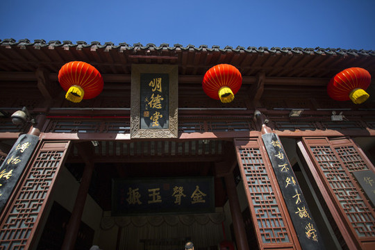 南京夫子廟