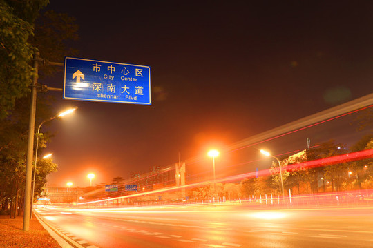 深圳道路車流延時(shí)往市中心區(qū)