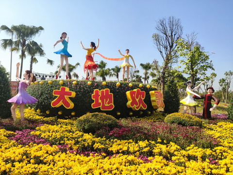立體花壇