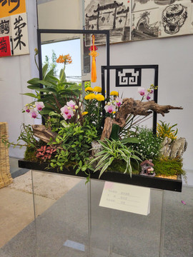 花藝