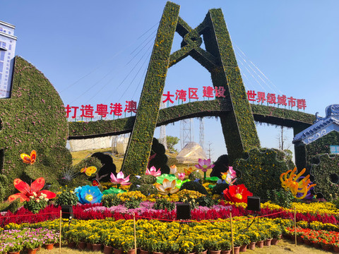 花壇