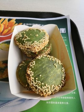 綠豆餅