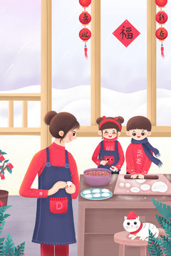 2020鼠年春節(jié)包餃子年俗插畫