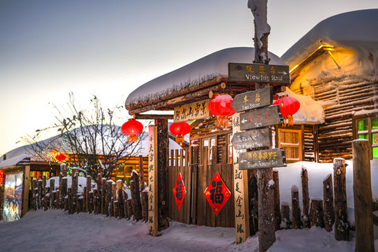 冬季阿爾山雪村