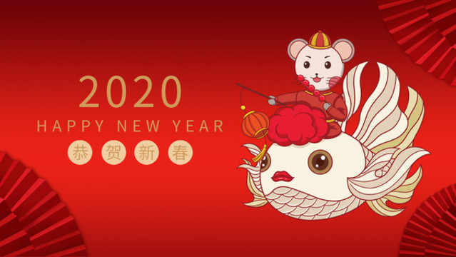 2020鼠年春節(jié)插畫(huà)展板背景