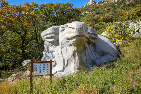 嶗山太清宮