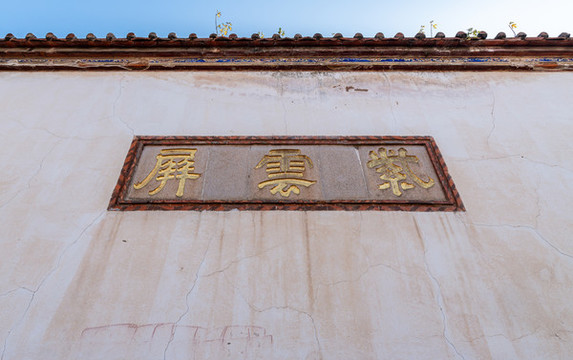 泉州市開元寺