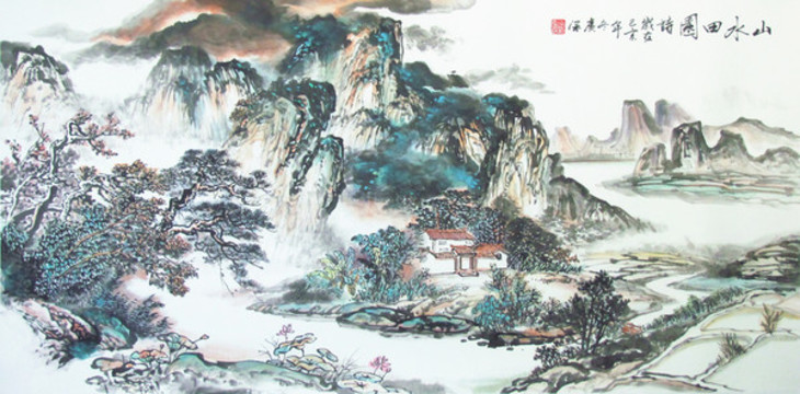 山水田園