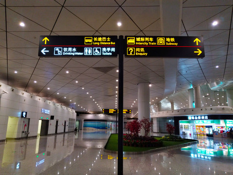機(jī)場指示牌