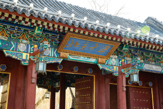 北京大學(xué)西校門