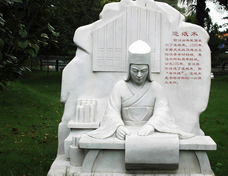 公園里的人物雕塑