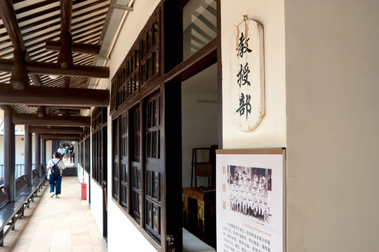 黃埔軍校舊址校本部
